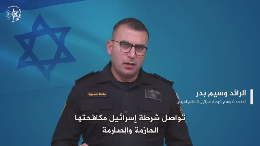 الرائد وسيم بدر : مستمرون بمحاربة العنف والجريمة
